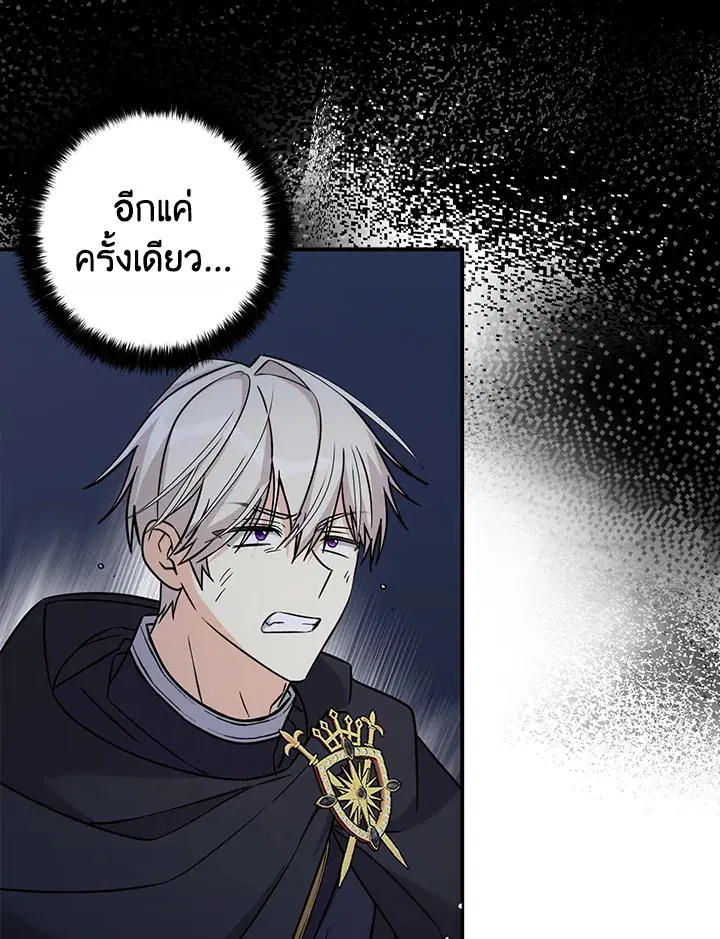 หน้า 66 จาก 120