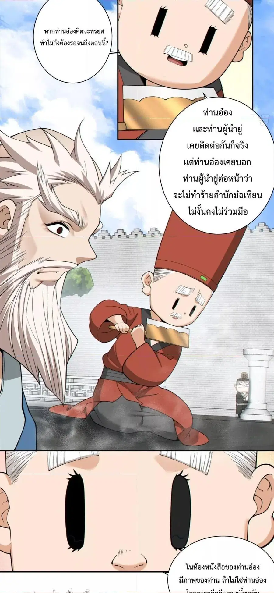 หน้า 10 จาก 32