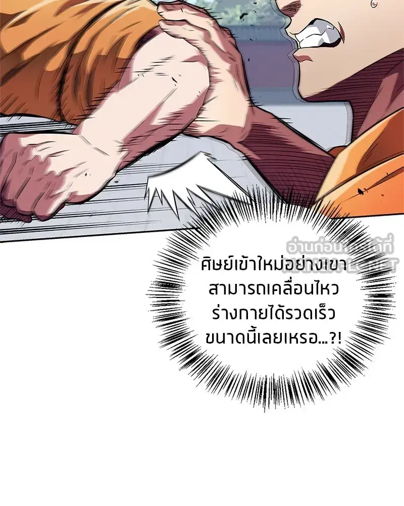หน้า 48 จาก 173