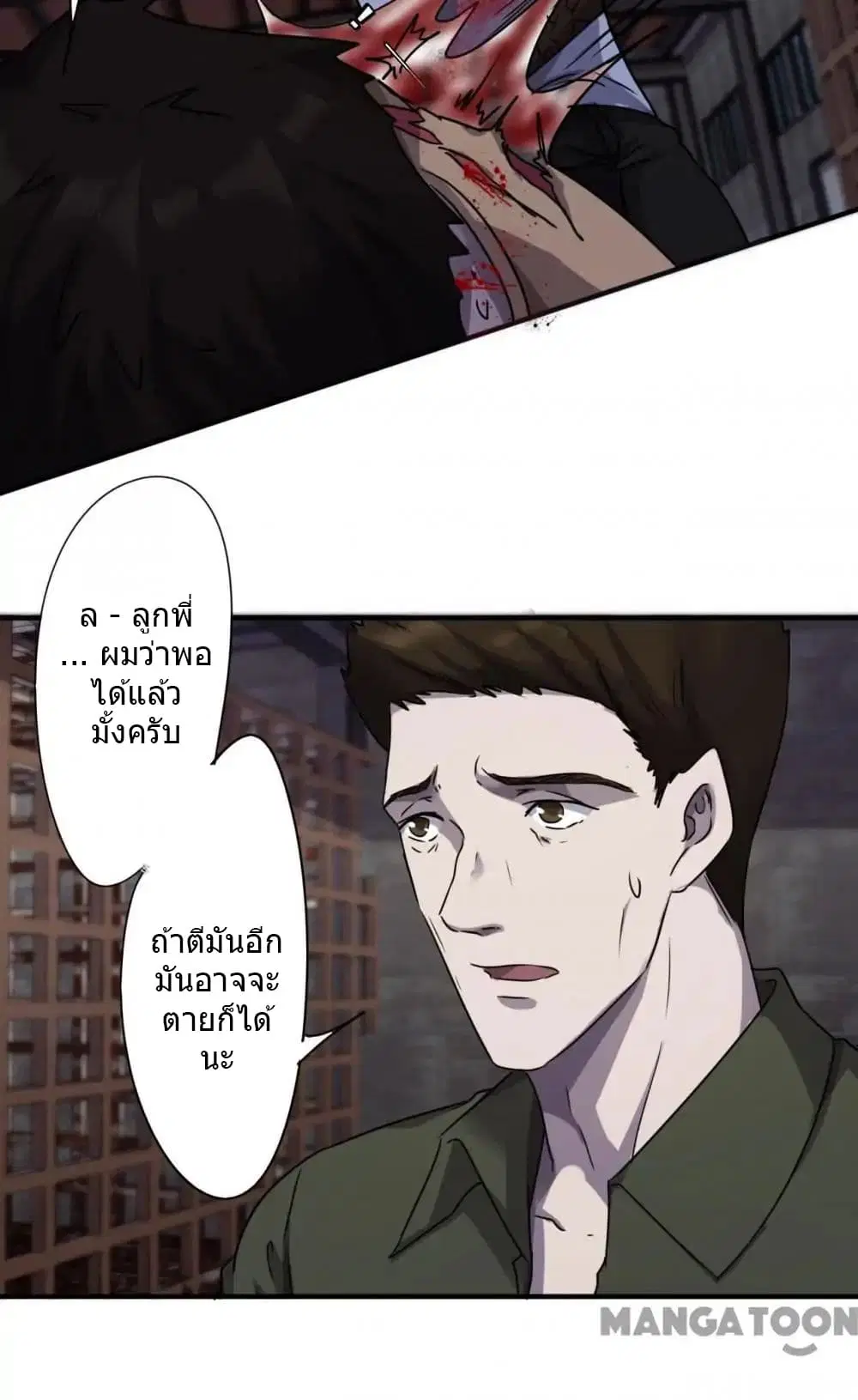 หน้า 9 จาก 14