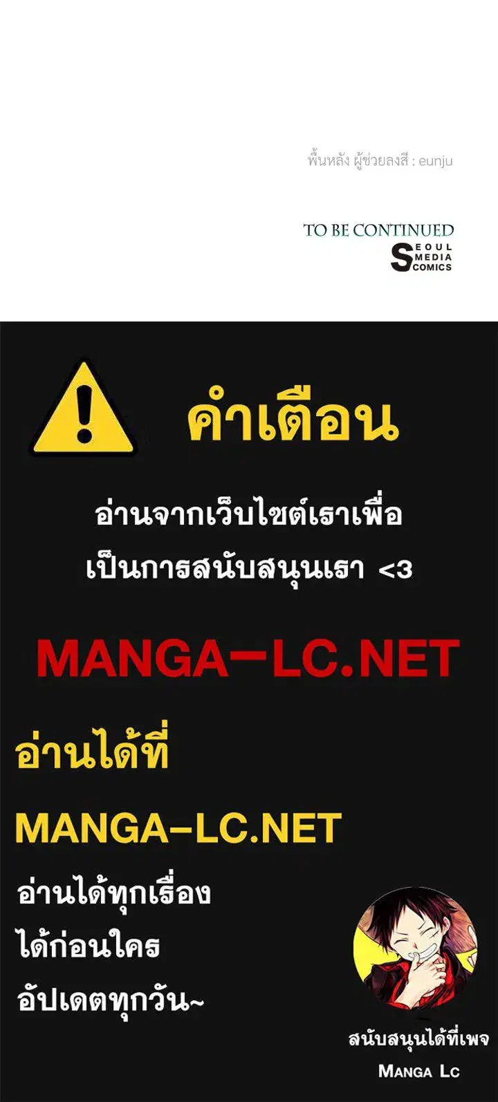 หน้า 143 จาก 143