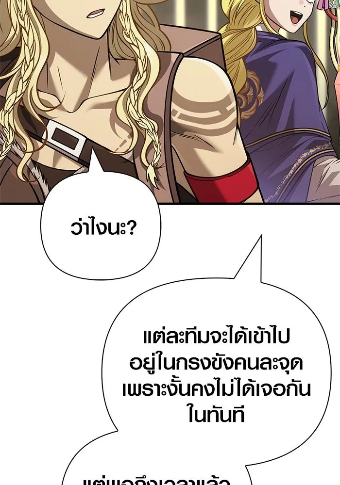 หน้า 128 จาก 194