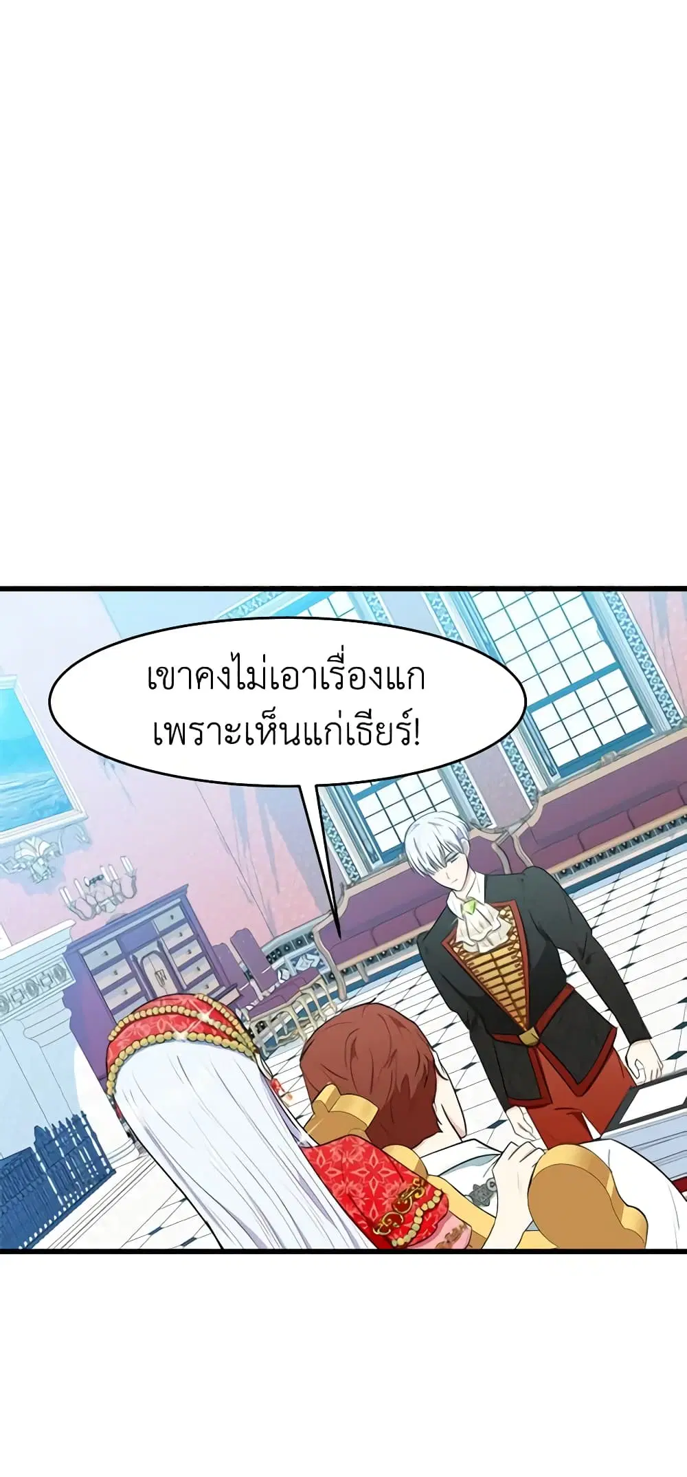 หน้า 33 จาก 47