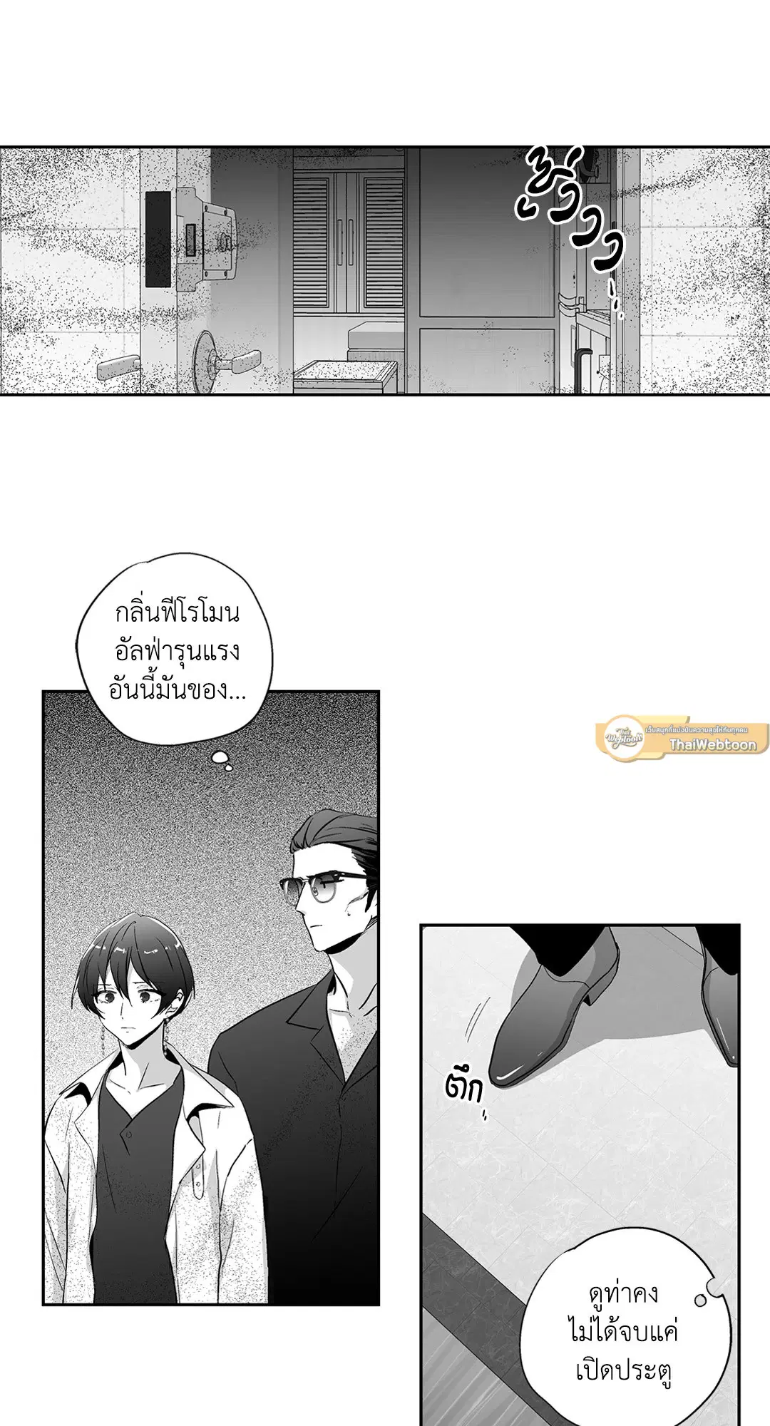 หน้า 33 จาก 40