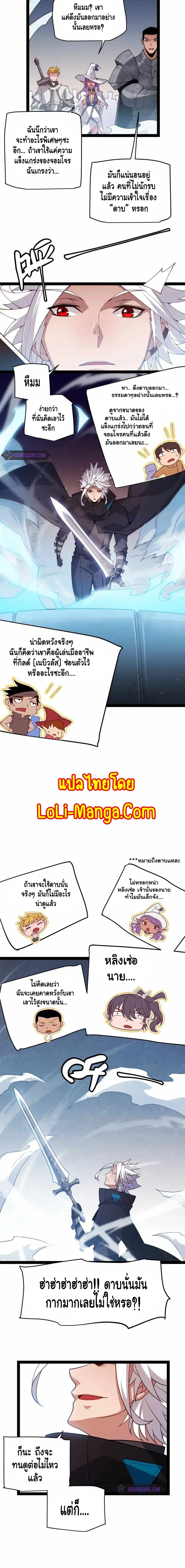 หน้า 9 จาก 12