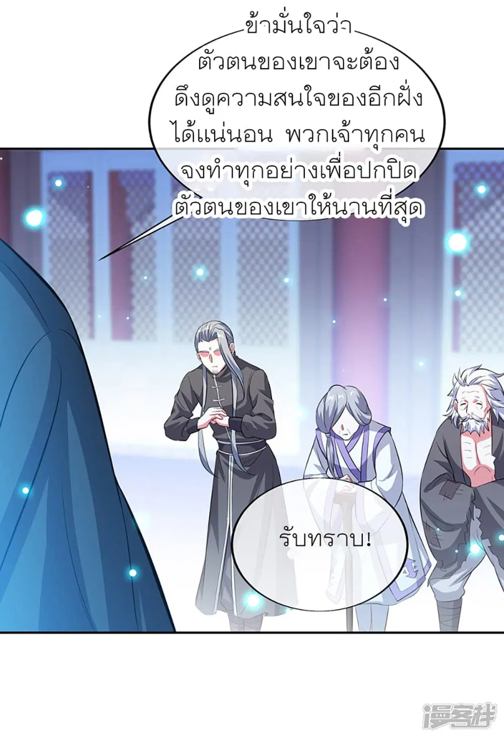 หน้า 11 จาก 33