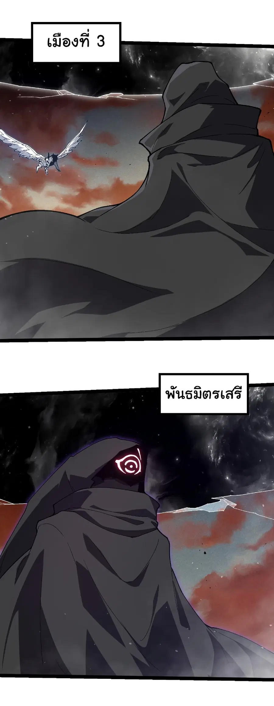 หน้า 22 จาก 29