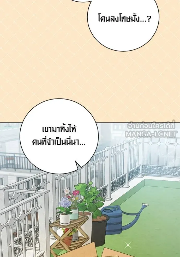 หน้า 59 จาก 96