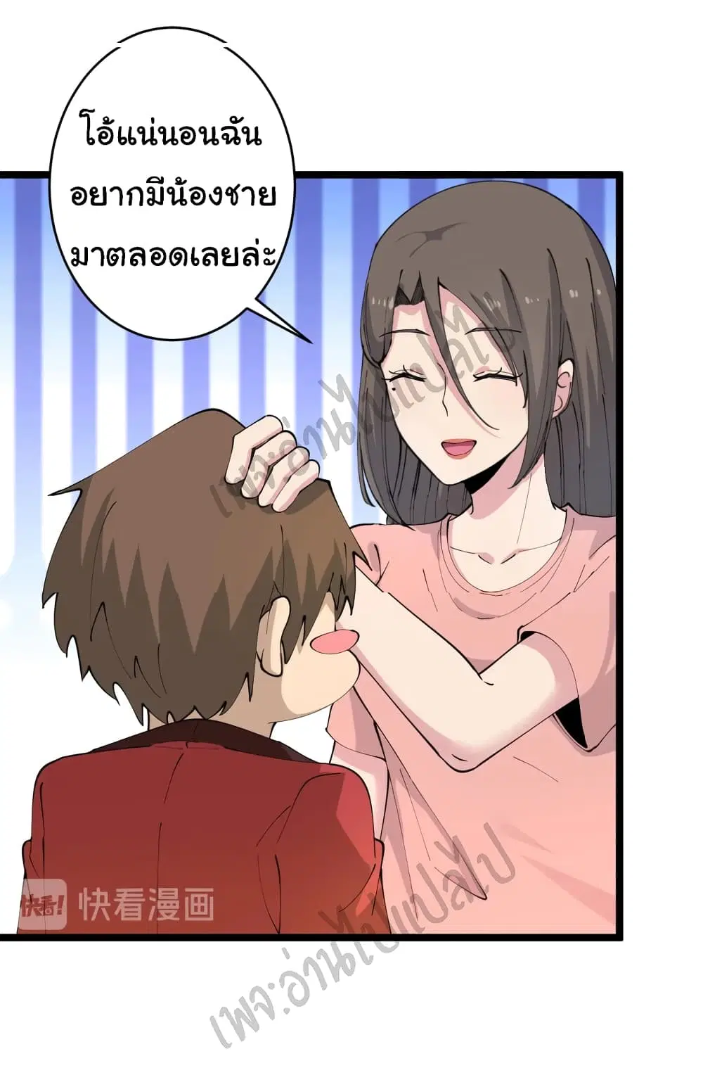 หน้า 22 จาก 36
