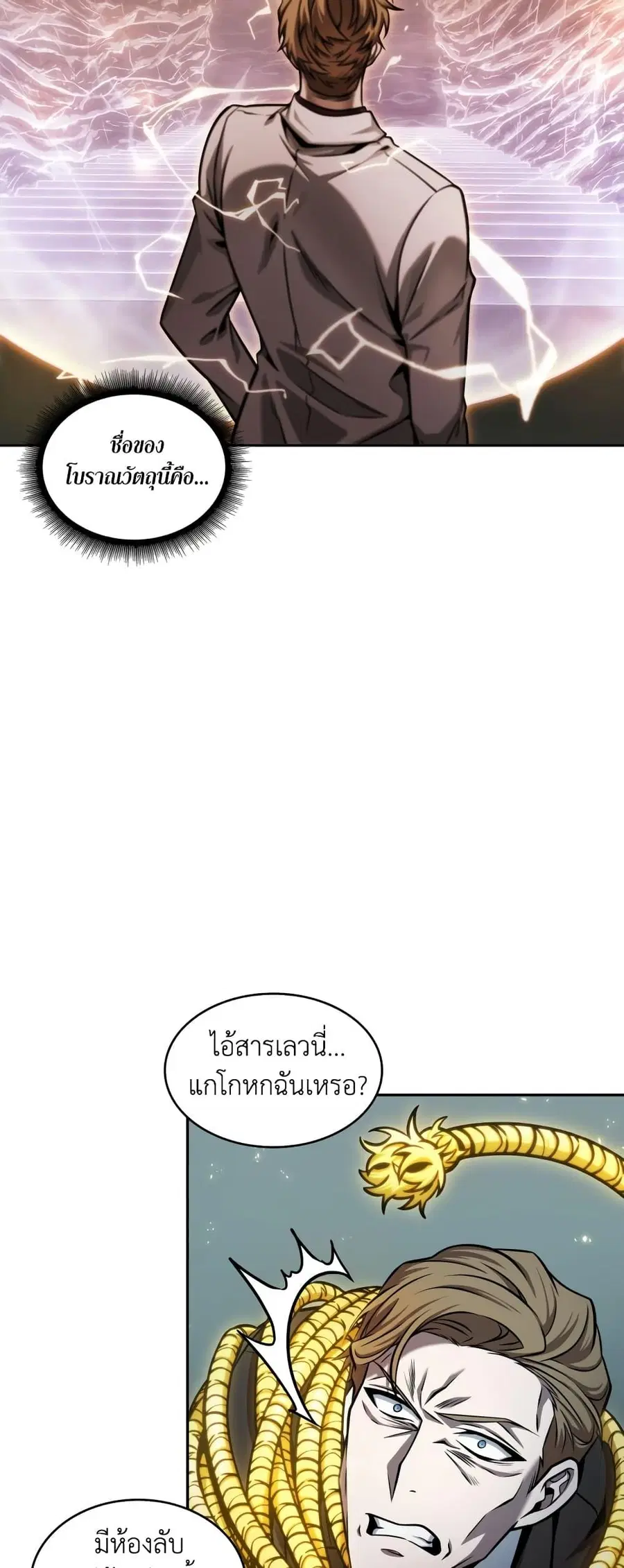 หน้า 48 จาก 50