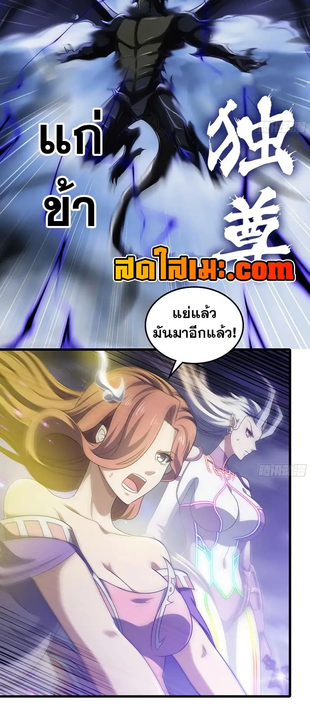 หน้า 9 จาก 30