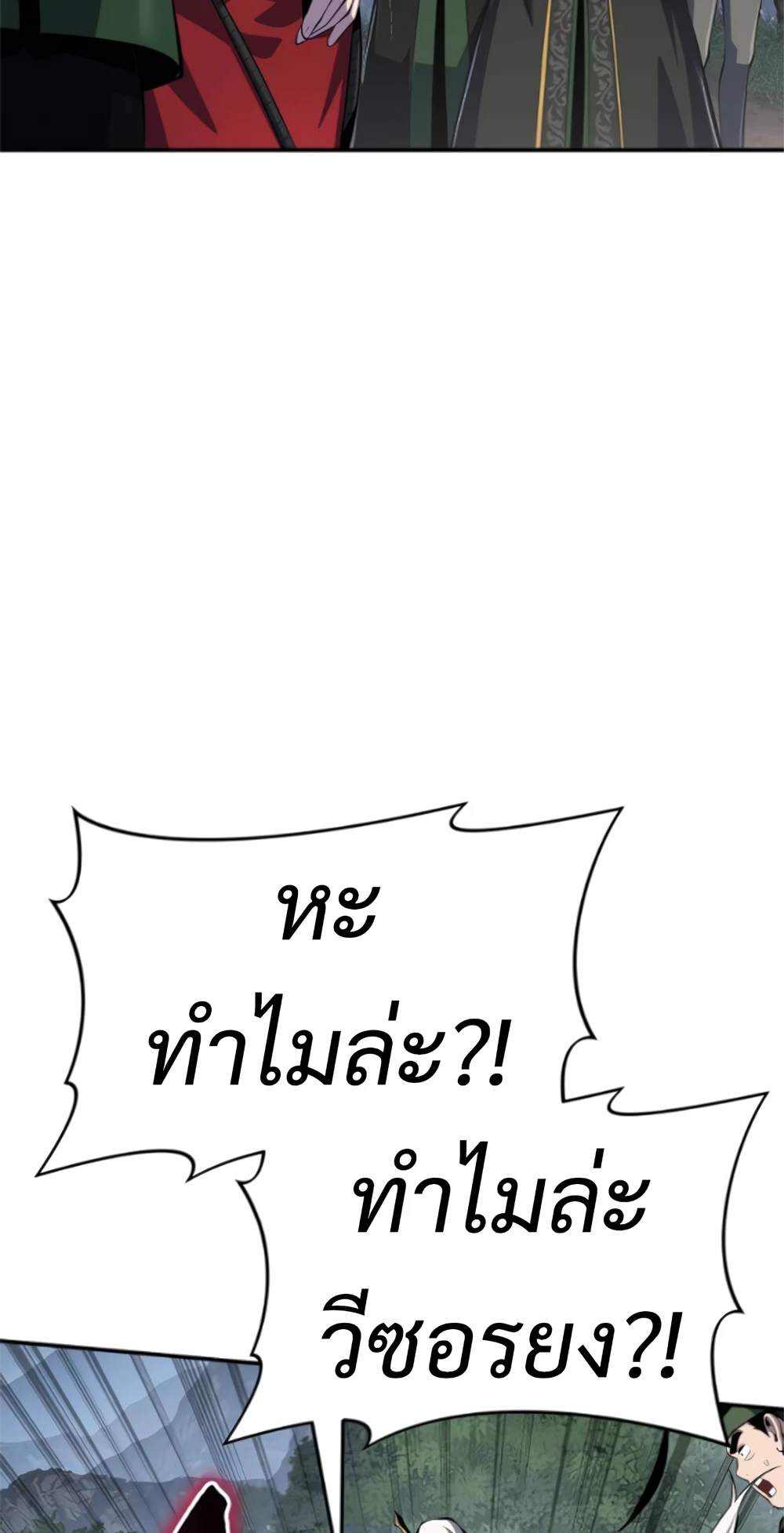 หน้า 118 จาก 127