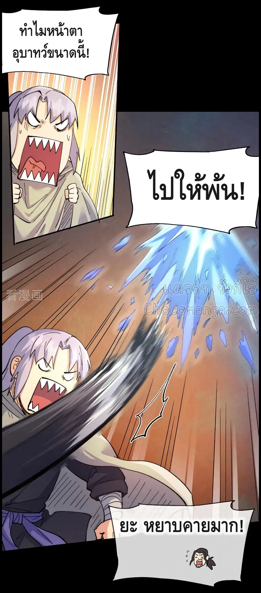 หน้า 30 จาก 41