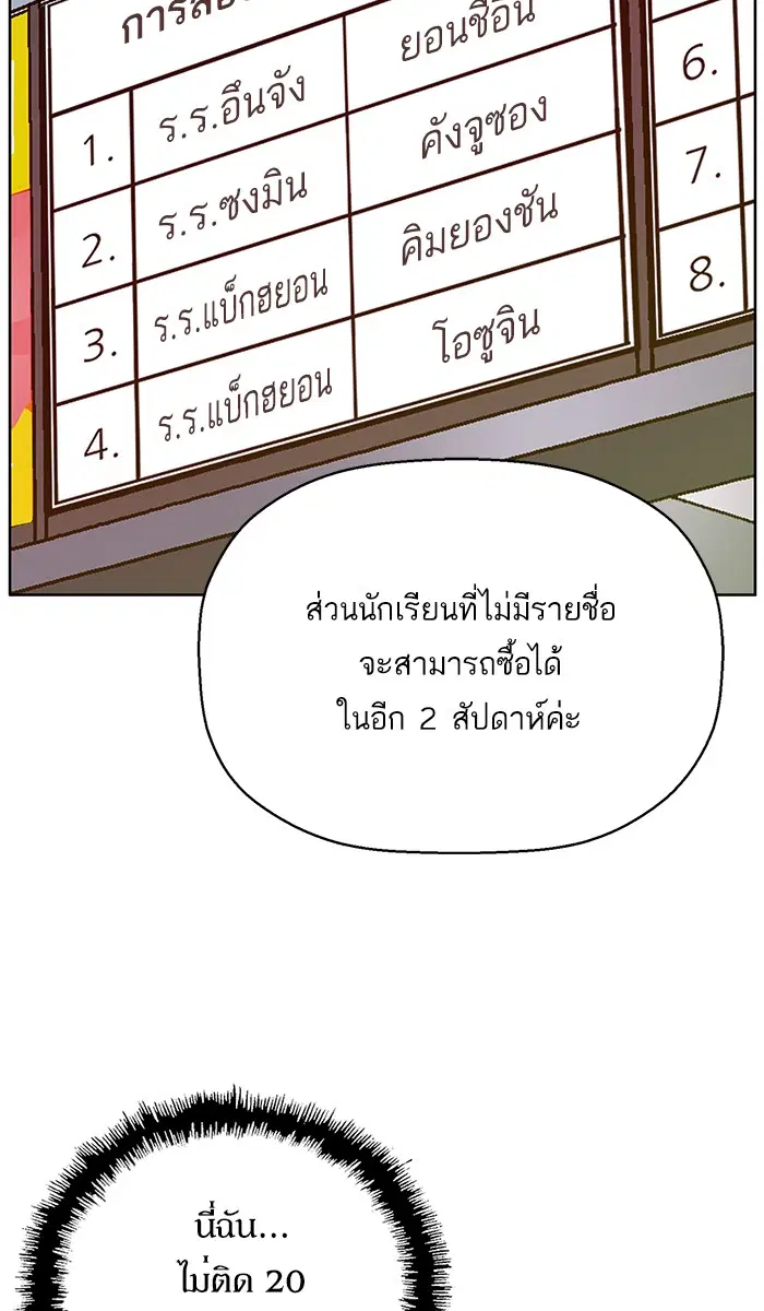 หน้า 61 จาก 95