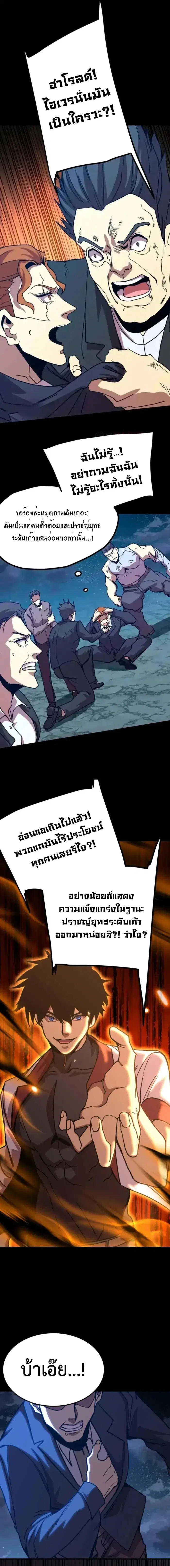 หน้า 4 จาก 15