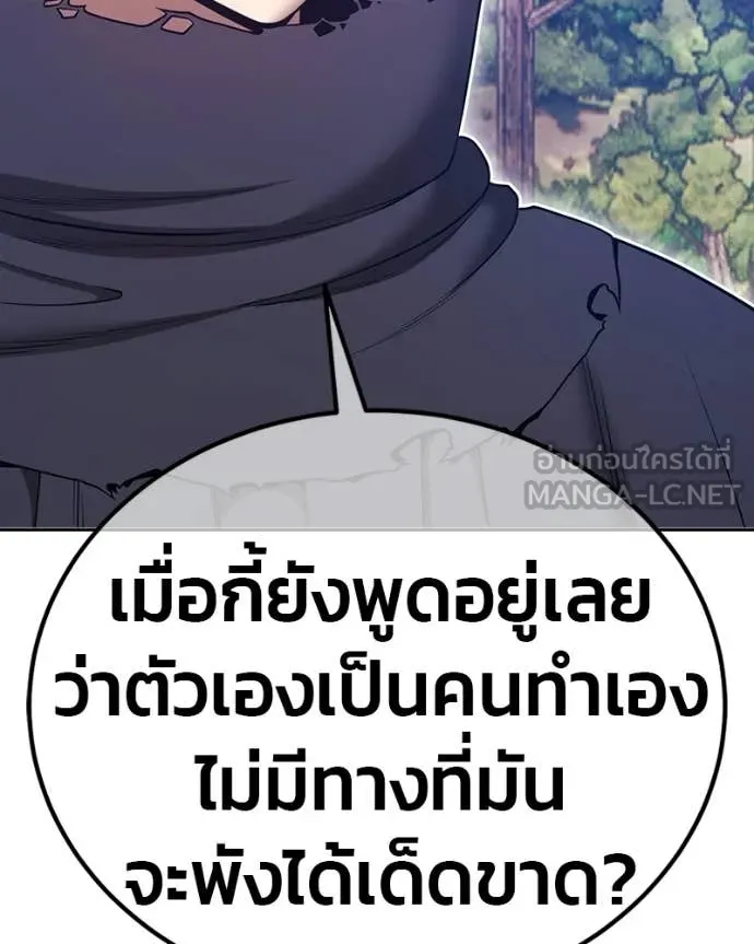 หน้า 461 จาก 505