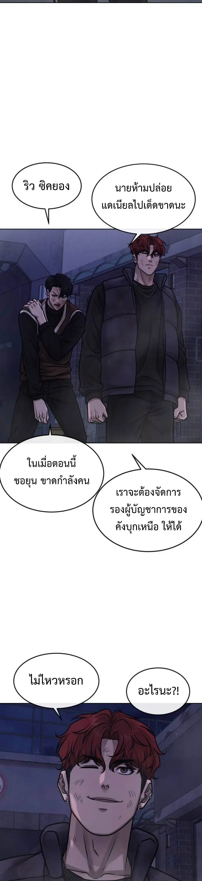 หน้า 37 จาก 63