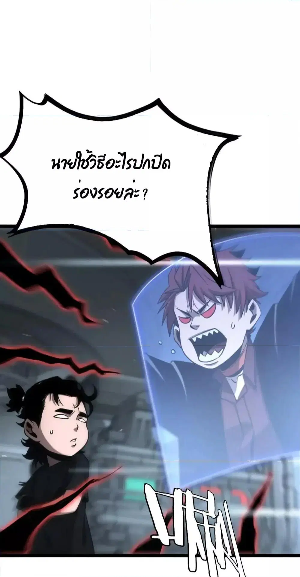 หน้า 30 จาก 39
