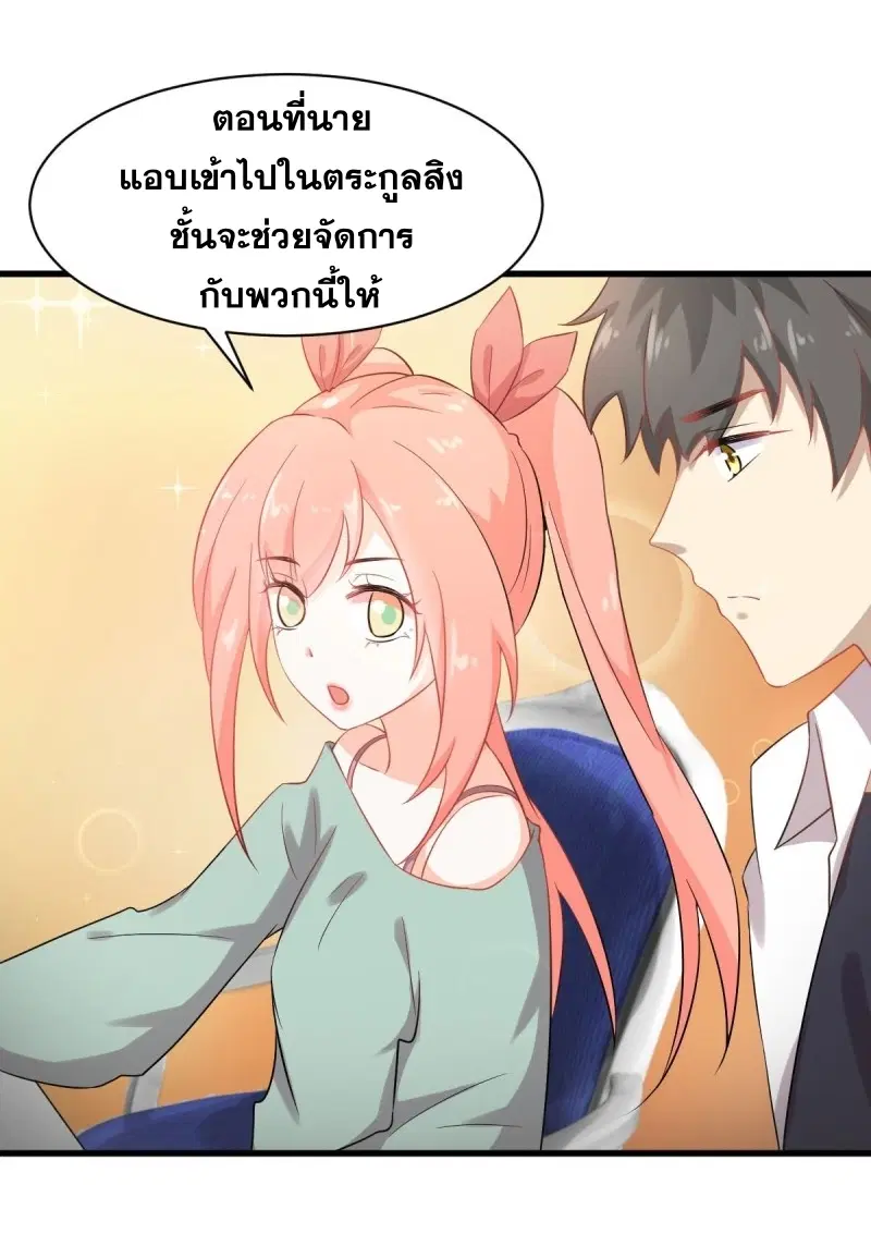 หน้า 7 จาก 40