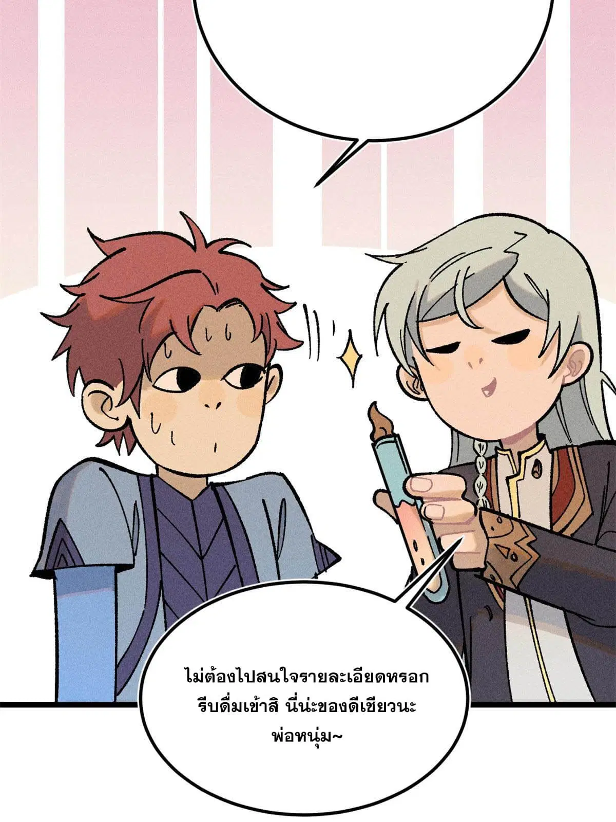 หน้า 39 จาก 80