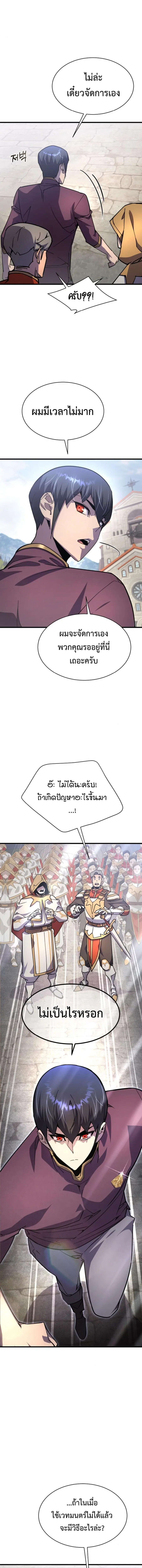 หน้า 9 จาก 20