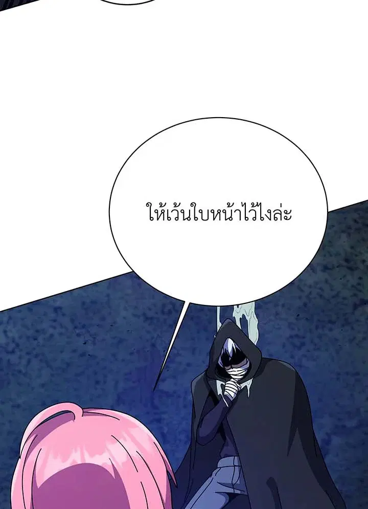 หน้า 100 จาก 137