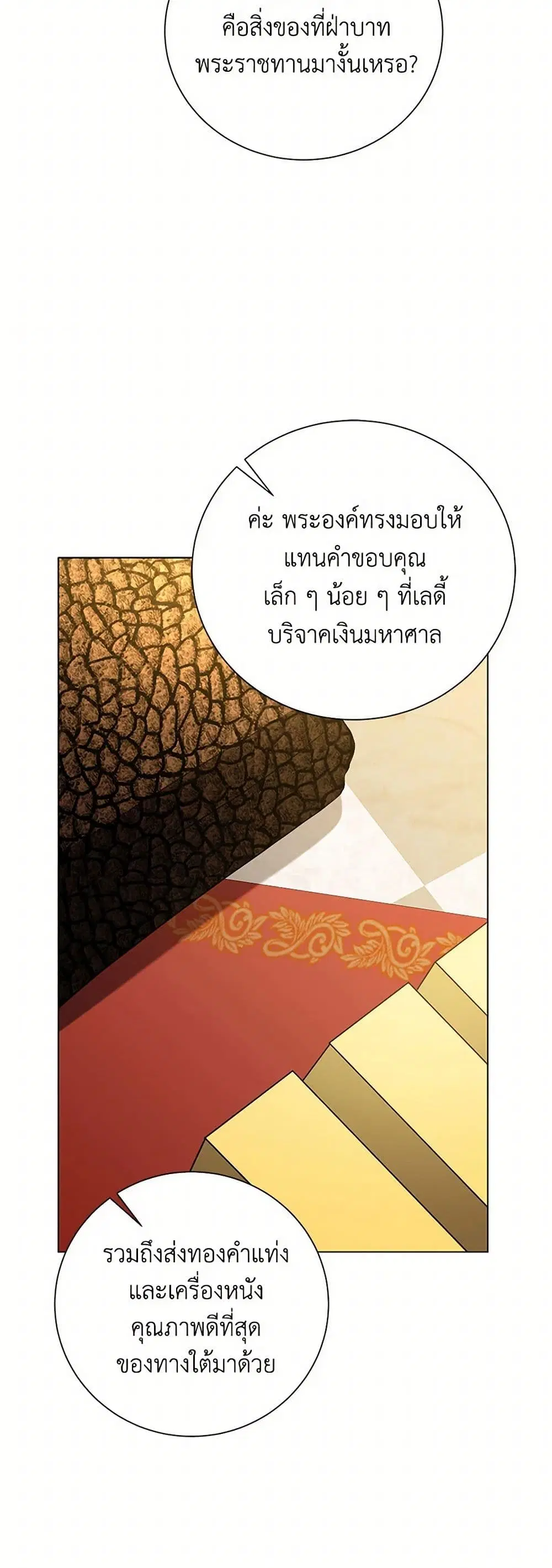 หน้า 16 จาก 33