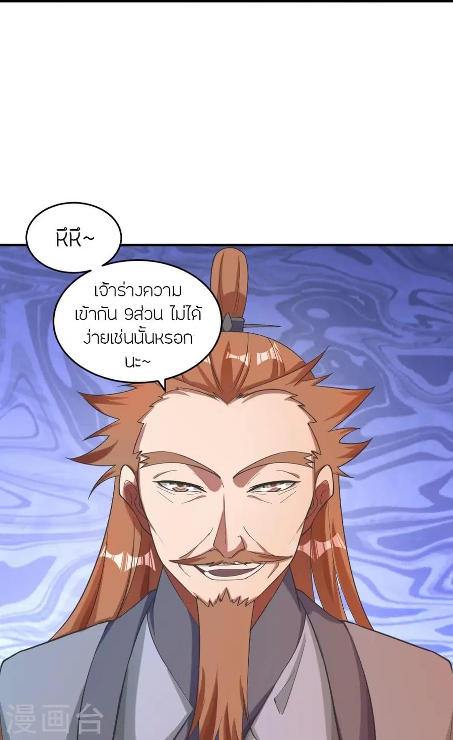 หน้า 38 จาก 87