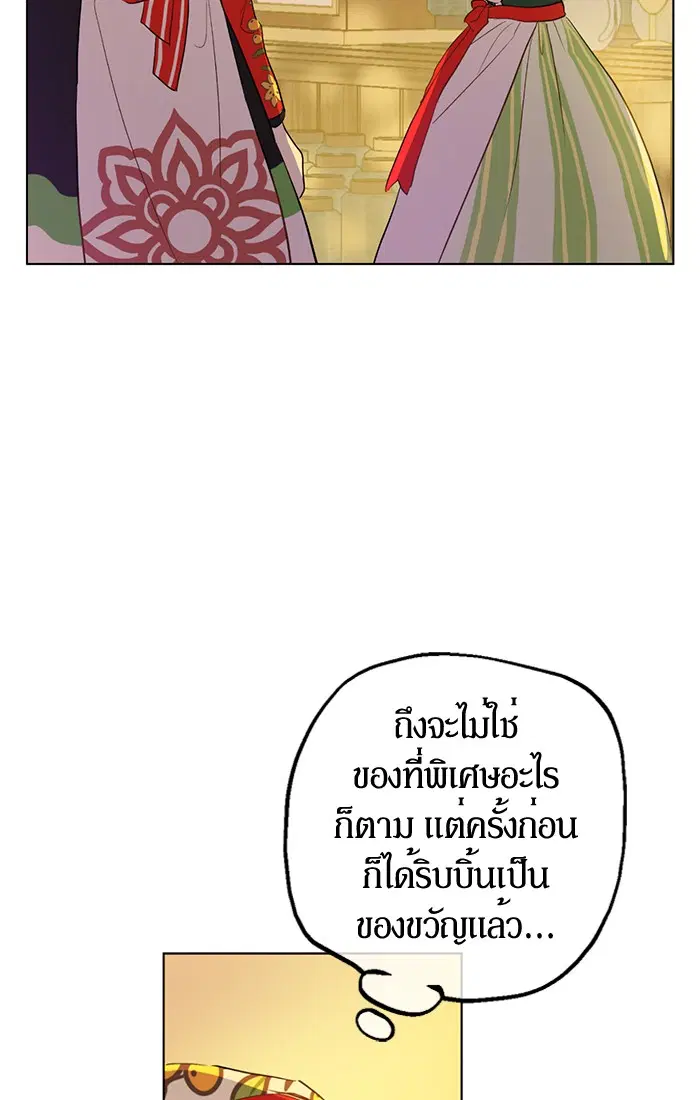หน้า 6 จาก 68