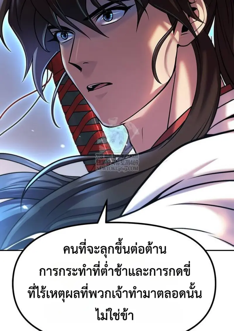 หน้า 146 จาก 182