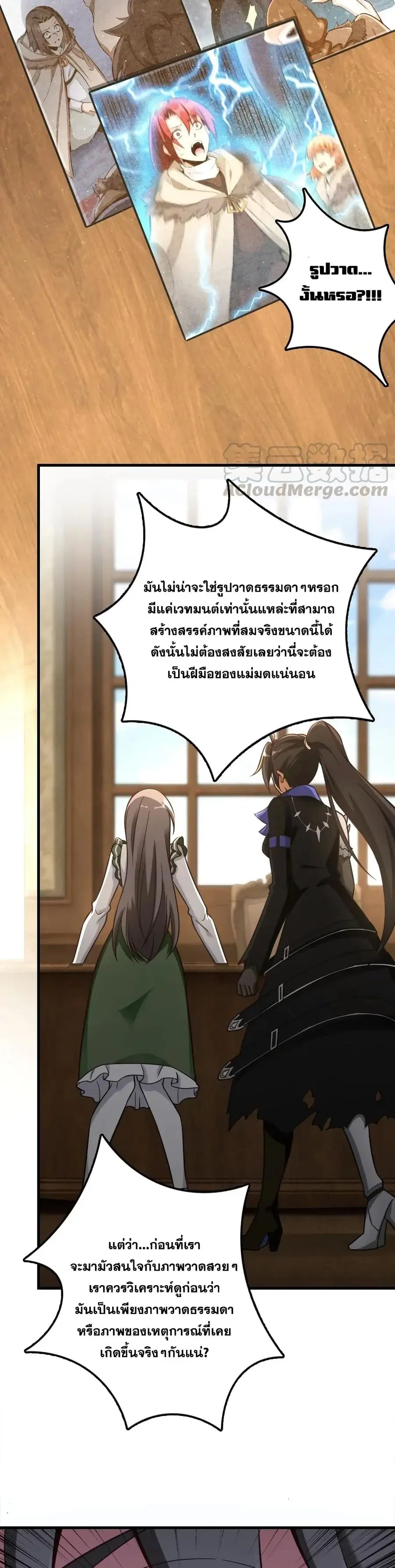 หน้า 10 จาก 20