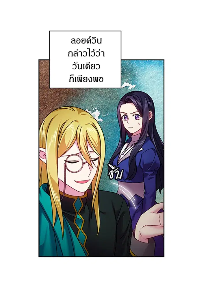 หน้า 3 จาก 56