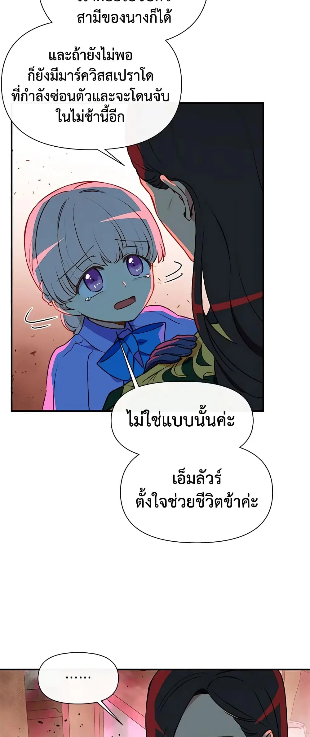 หน้า 5 จาก 35