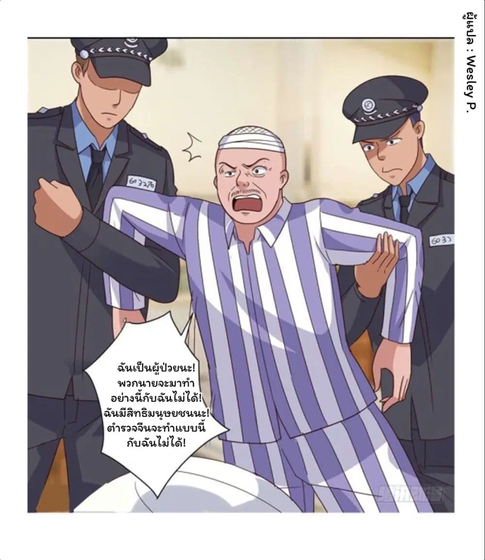 หน้า 14 จาก 27