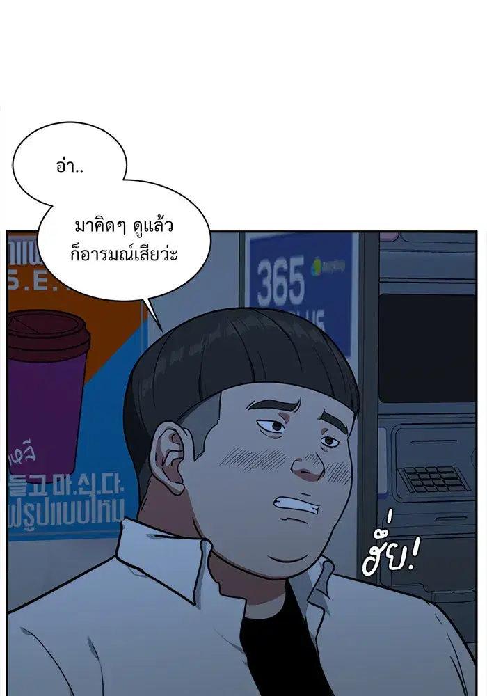 หน้า 17 จาก 154