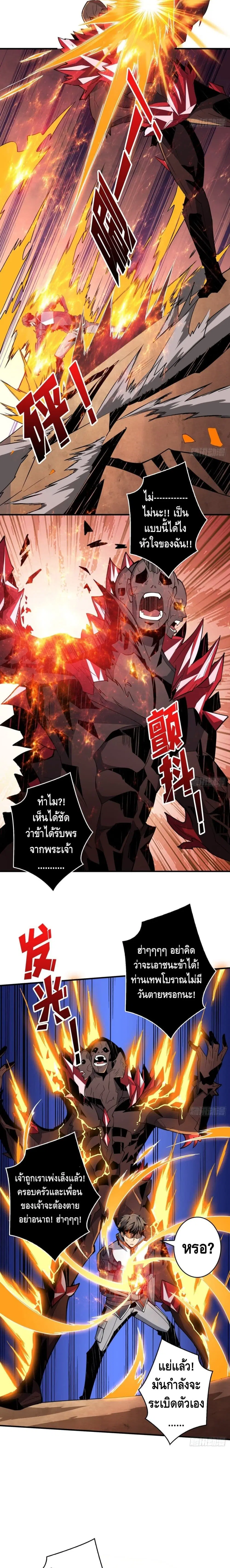 หน้า 8 จาก 12