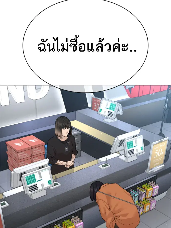 หน้า 79 จาก 157