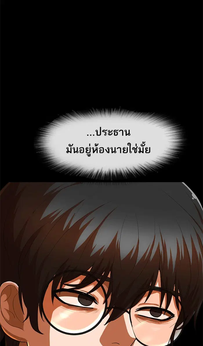 หน้า 46 จาก 108