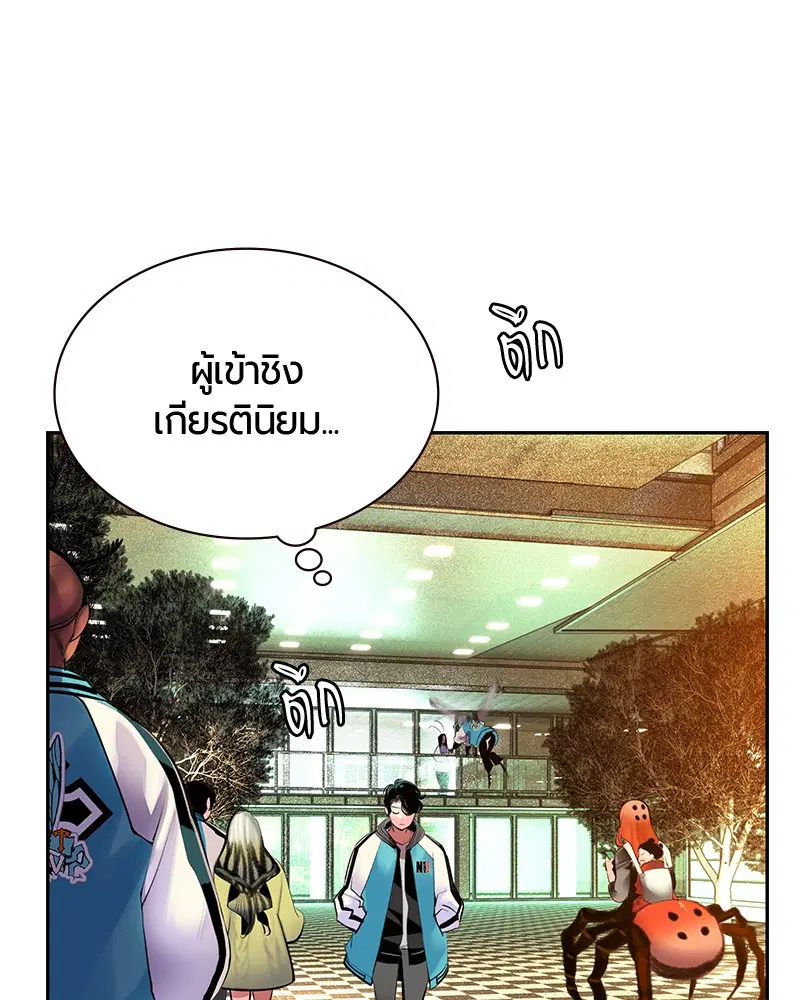 หน้า 138 จาก 164