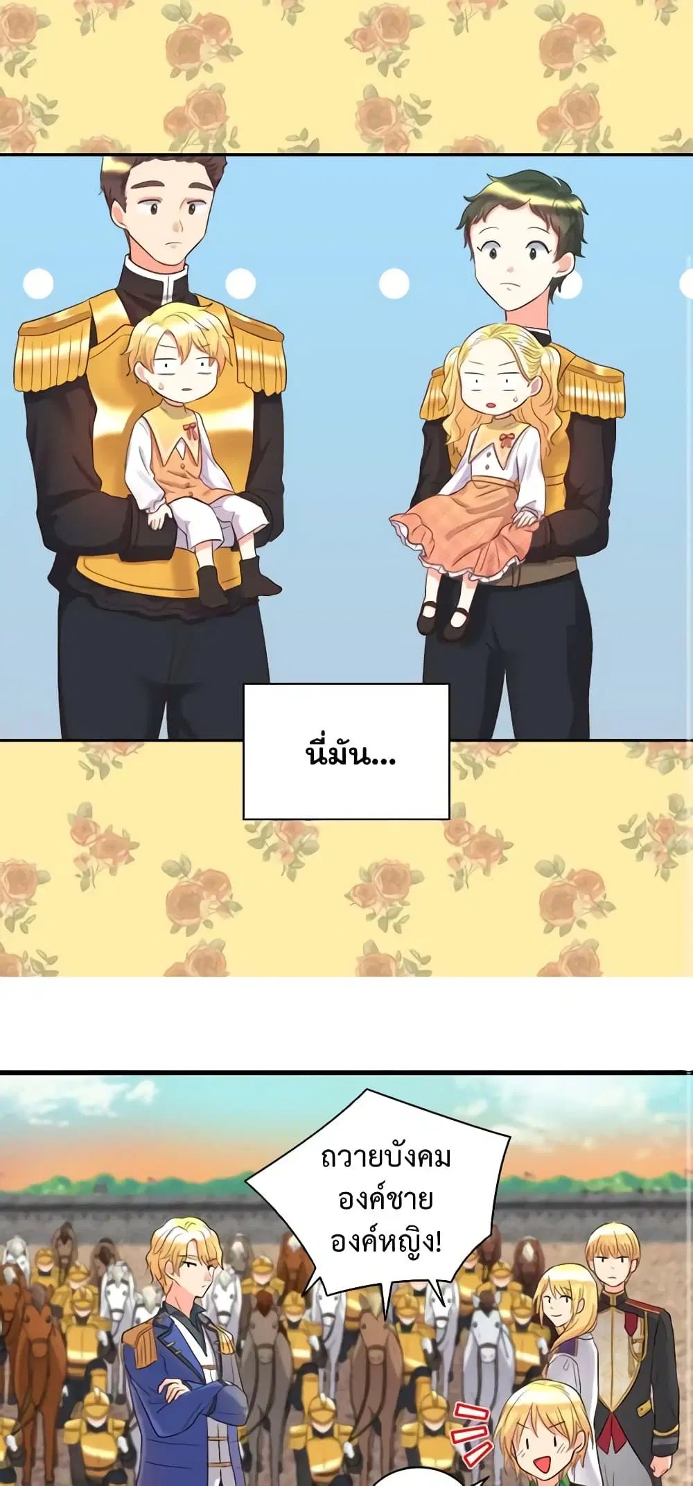 หน้า 2 จาก 32