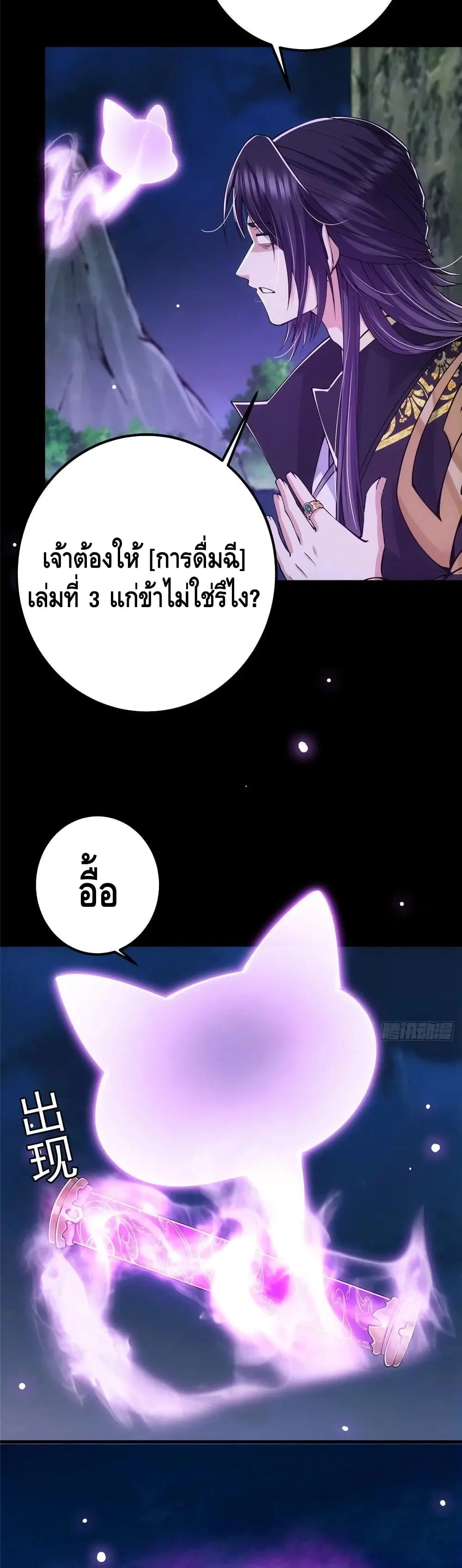 หน้า 6 จาก 22