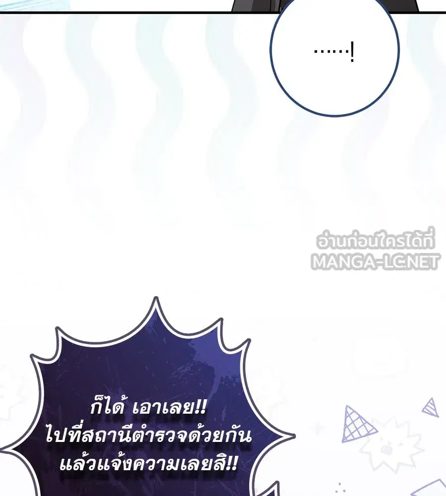 หน้า 15 จาก 187