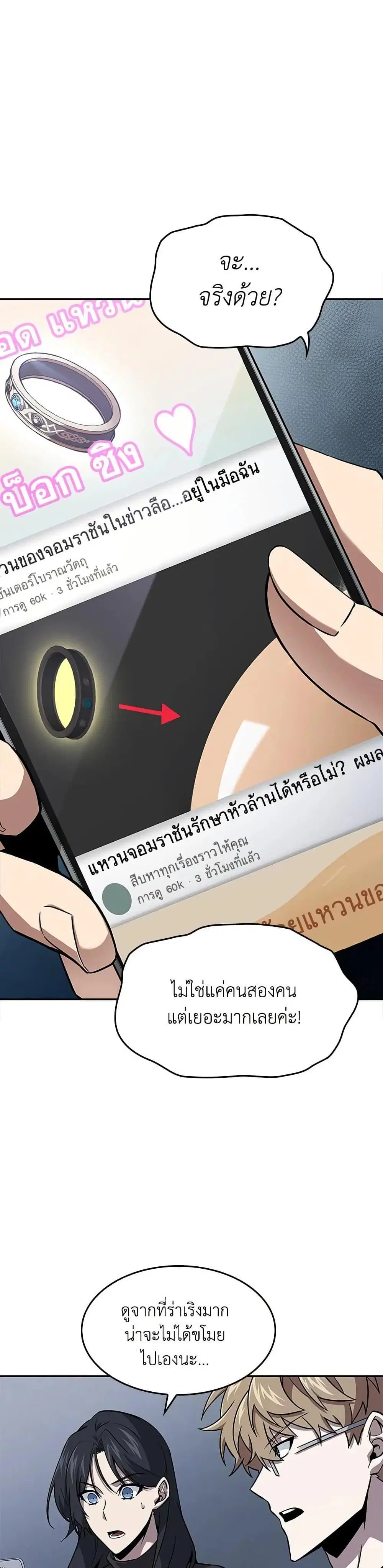 หน้า 25 จาก 33