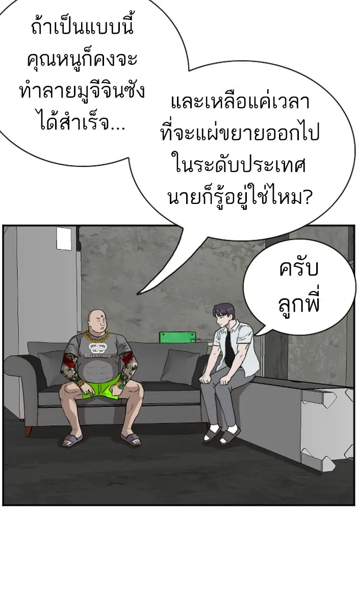 หน้า 67 จาก 90