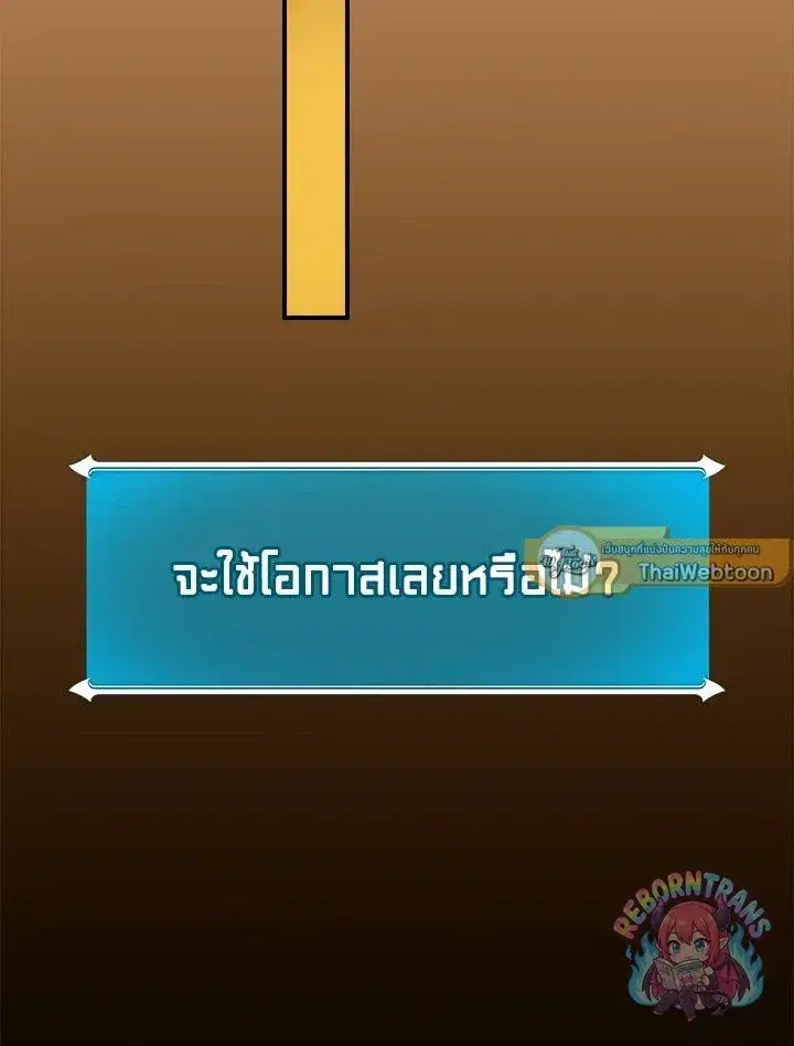 หน้า 120 จาก 158