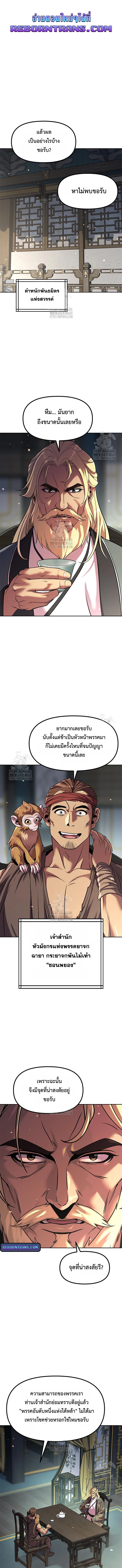 หน้า 1 จาก 19