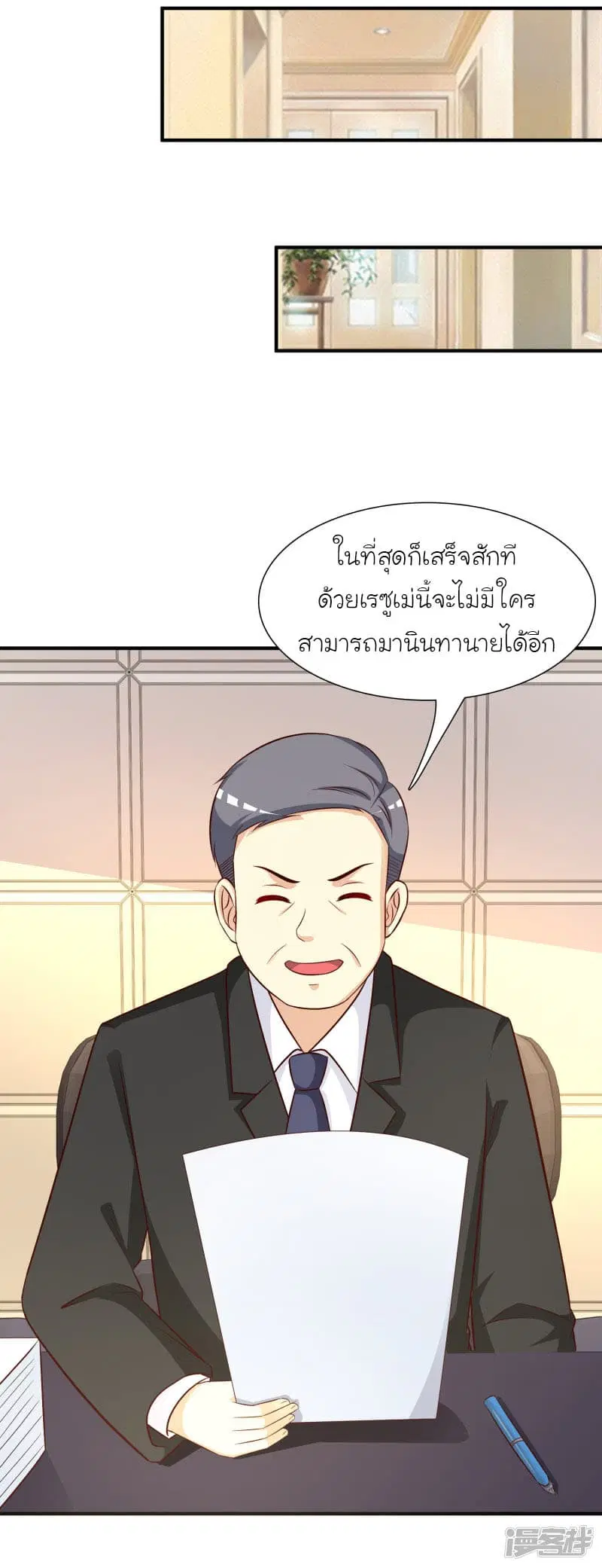 หน้า 12 จาก 36