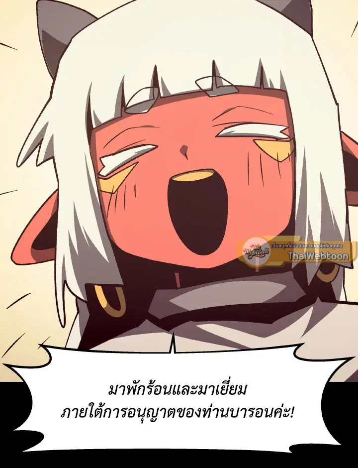 หน้า 50 จาก 106