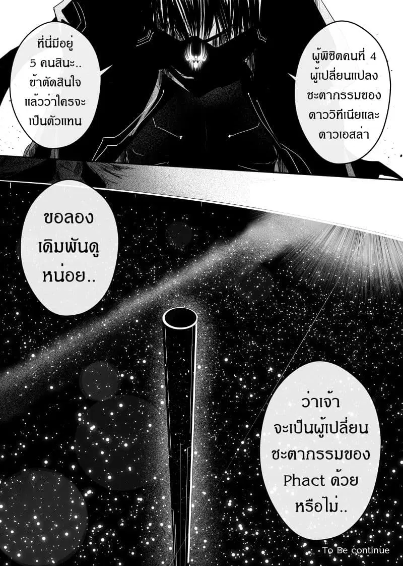หน้า 21 จาก 22