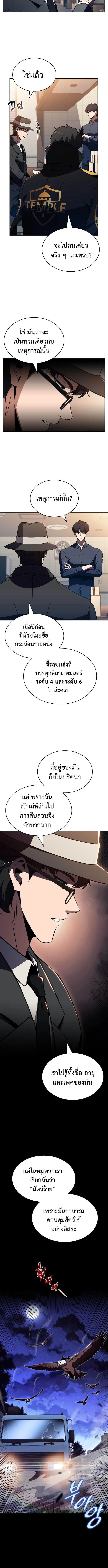หน้า 10 จาก 17